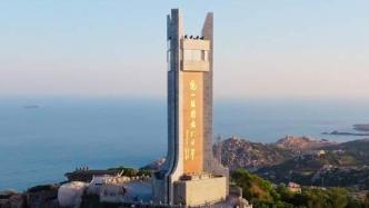 闽山闽水，邂逅岚岛，看平潭将军山如何上大分