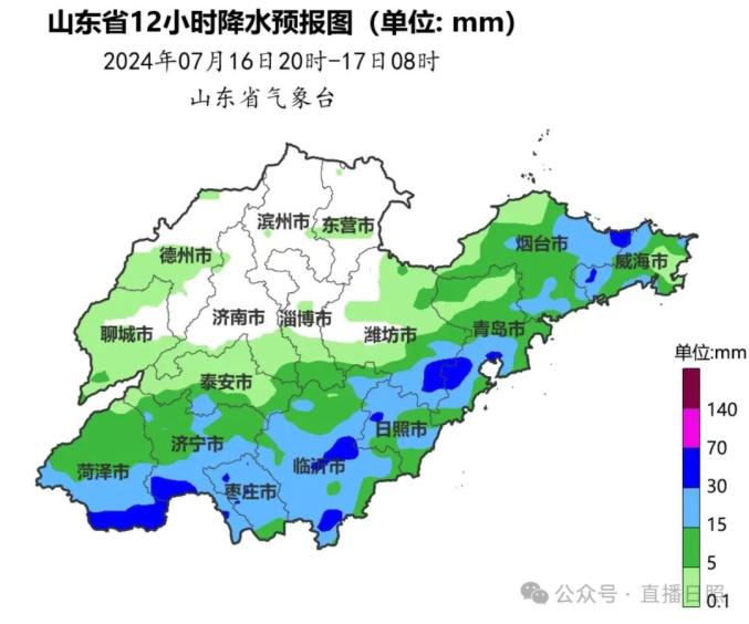 阴有暴雨,局部大暴雨!日照天气预报,预警信号