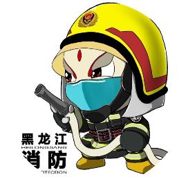 黑河市消防救援支队扎实做好夏季安全防事故工作