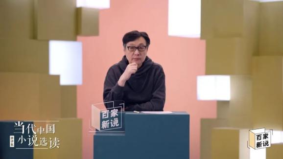 许子东：聊天还要带着这么多目的，太累了