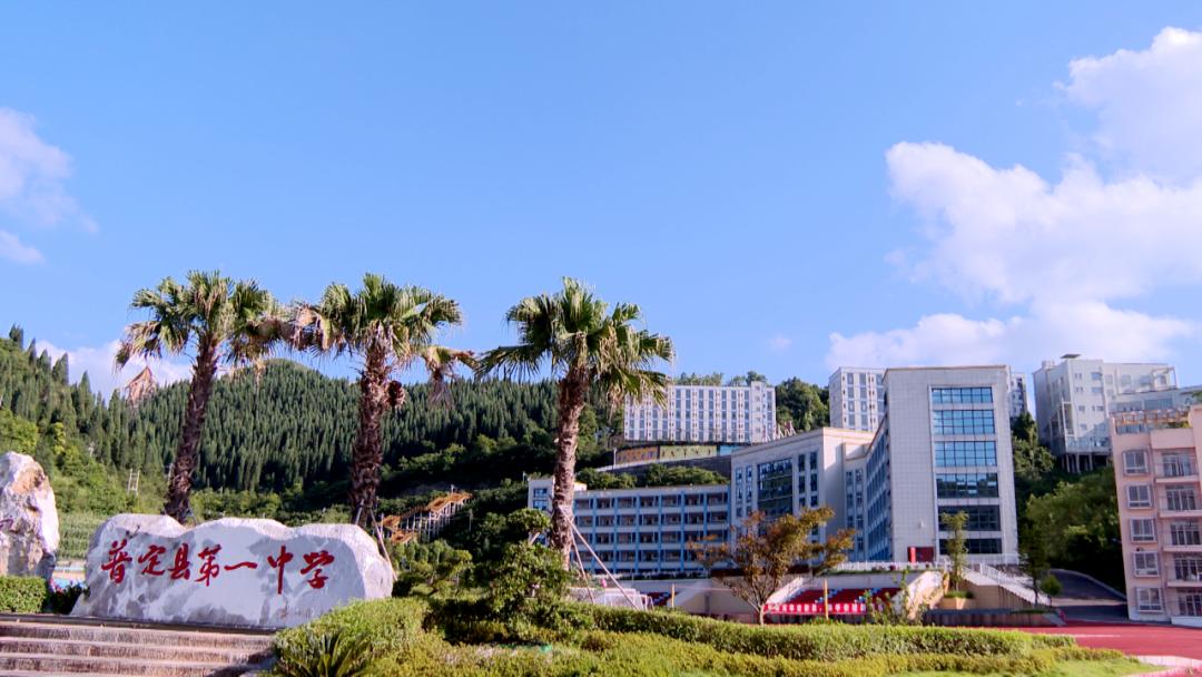 牢记教育初心 坚持育人为要