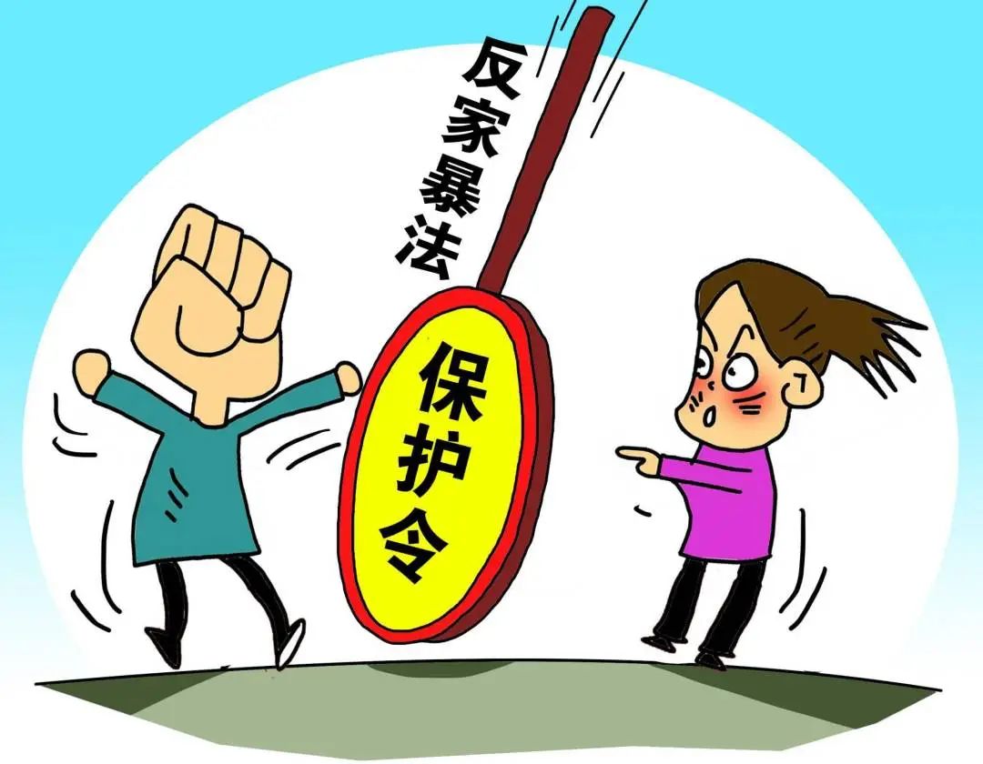 家暴零容忍||为"她"发令,撑起权益"保护伞"