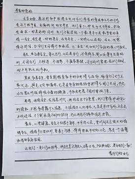 安全微语 家书传递|市妇联"安全微家书"展播(七)