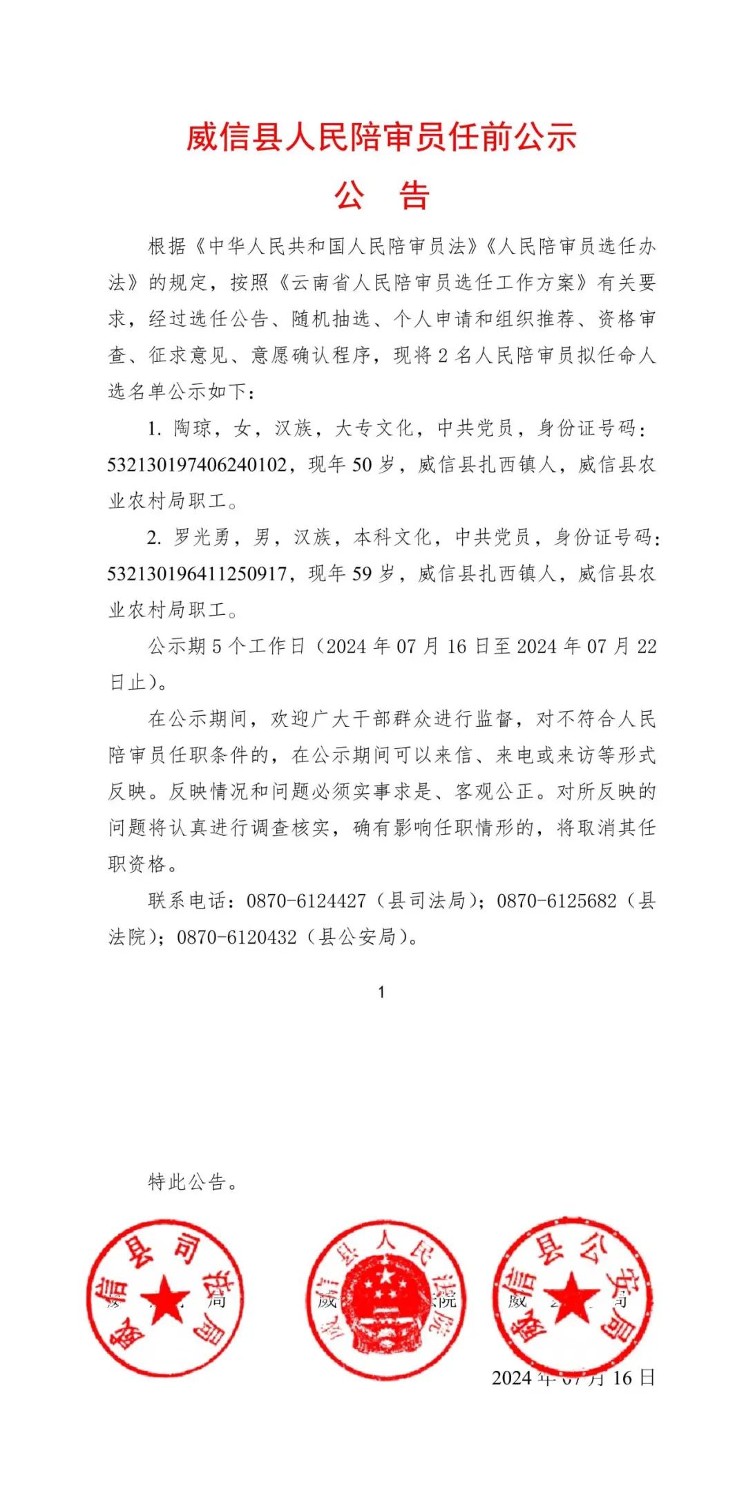 内宣范文(内宣稿是什么)