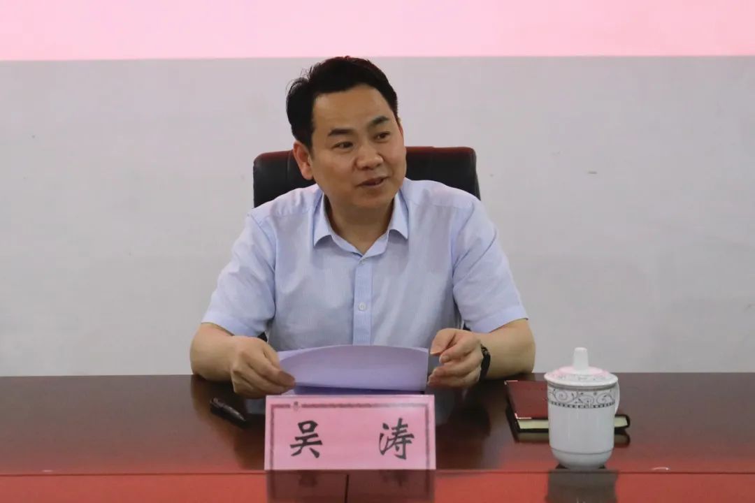 吴涛院长到桃花源旅投集团调研"三攻坚一盘活"国企改革工作