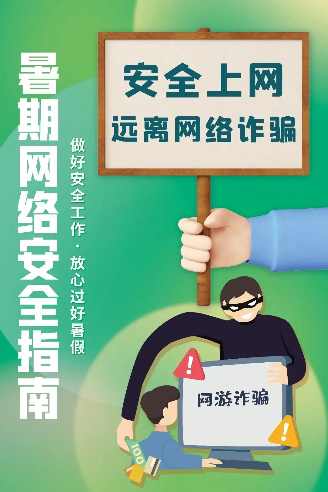网络安全风险点有什么_网络安全风险点有什么特点