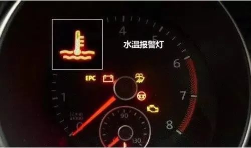 认真检查节温器,水泵,风扇的工作性能,及时加注防冻液冷却水