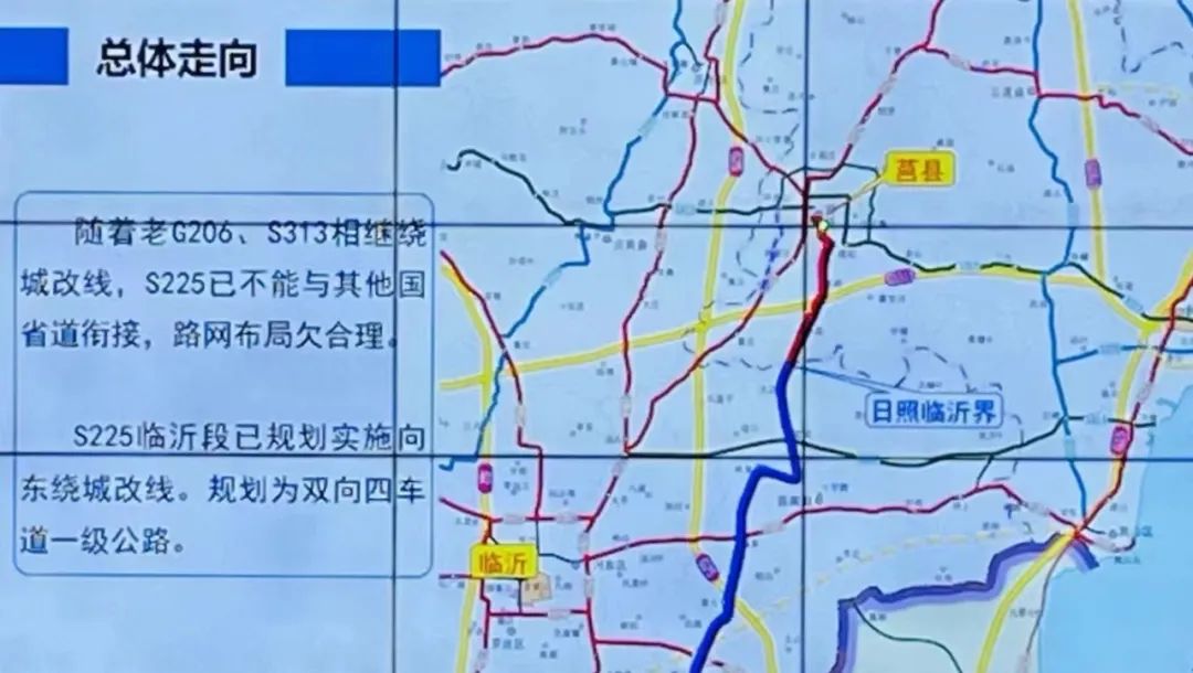 莒县313省道绕城规划图图片