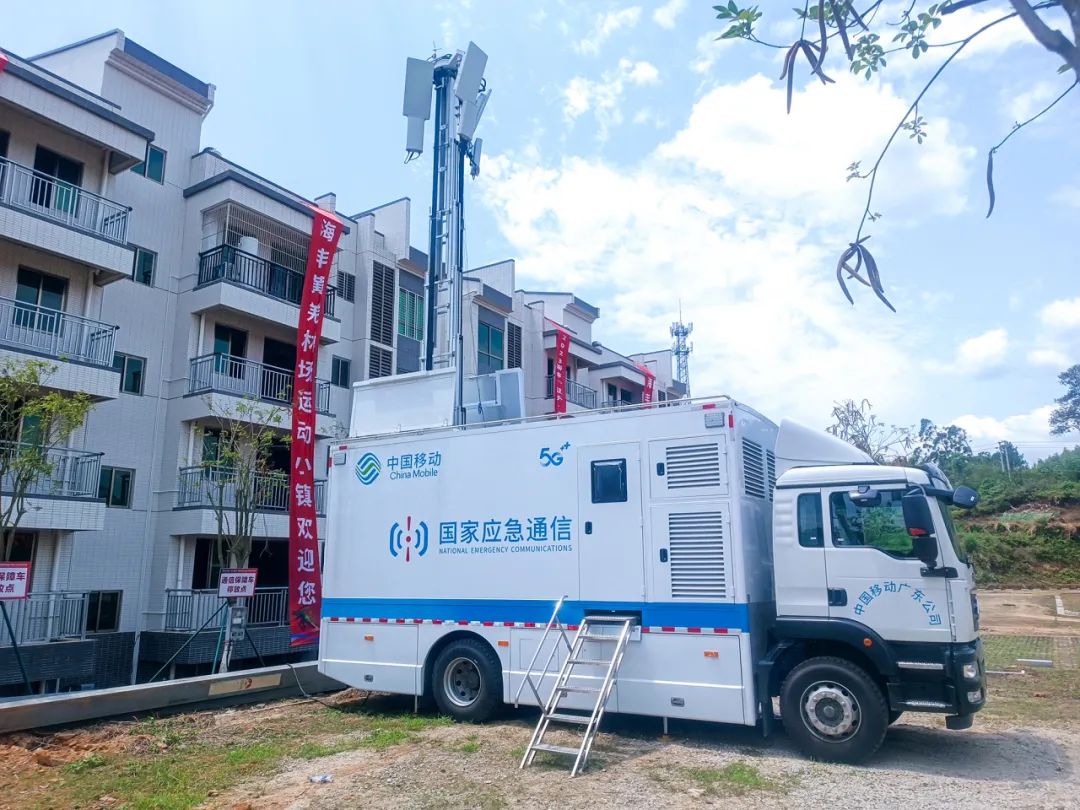 应急通信车虽然体型庞大,但是每次重要场合的网络保障都少不了它.
