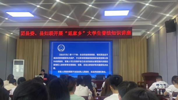 律师围绕《民法典《就业促进法》等法律知识内容,通过以案释法的