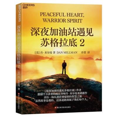 如何改变自己的人生轨迹 340.jpg
