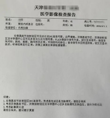 脑梗的我崩溃地跟护士说:您扎左手,一会儿我还有个线上会议
