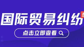 在解決阿聯(lián)首國際貿(mào)易糾紛時(shí)，有哪些常見的法律問題？