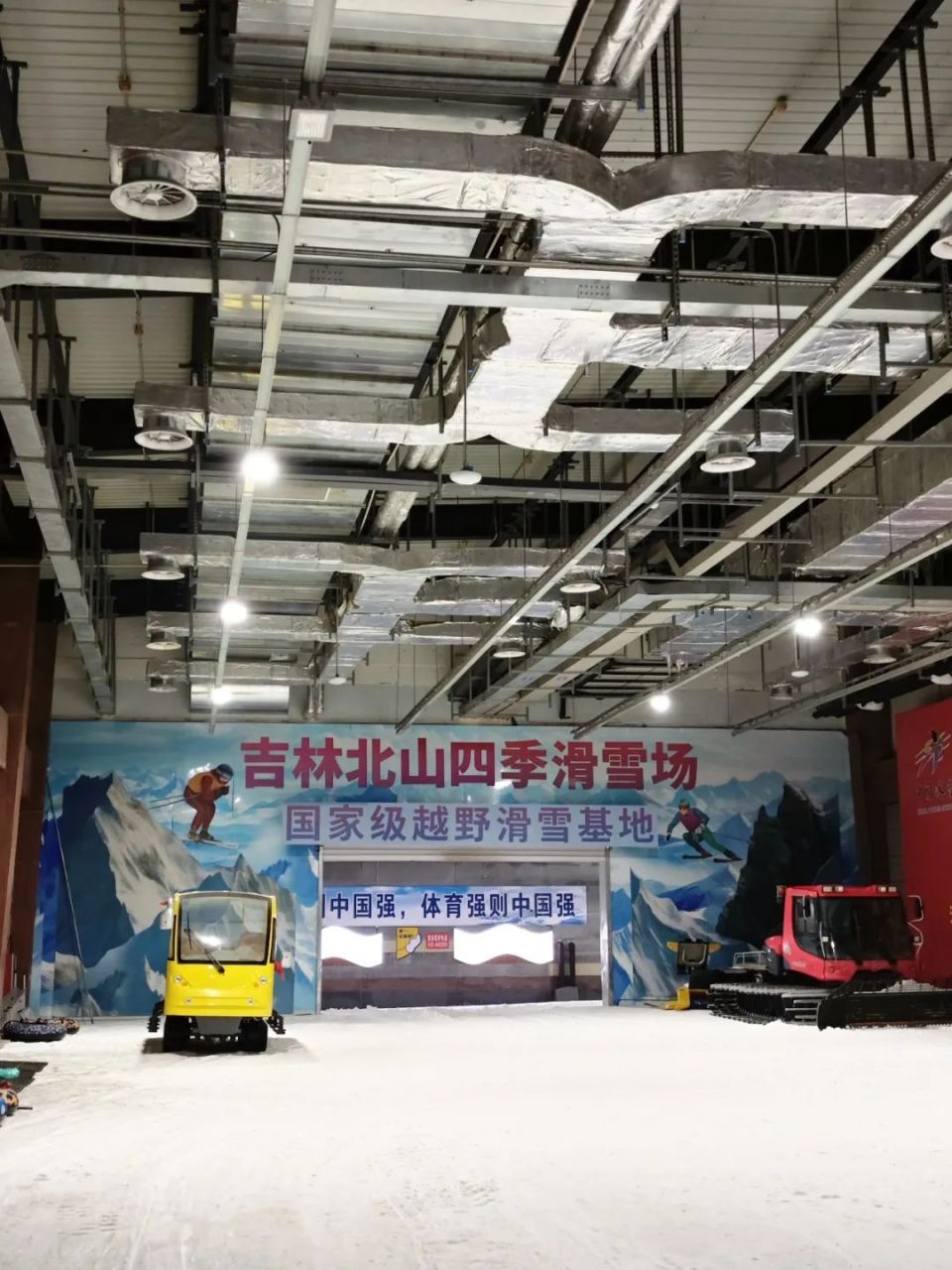 滑雪场于2019年初竣工后,先后接待国家各级专业越野滑雪运动队伍40余