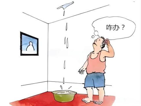 水管漏水卡通图图片