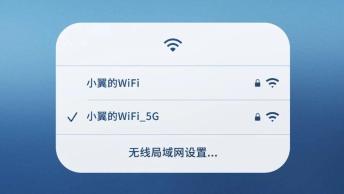 WiFi名字里有个“5G”，网速会更快？