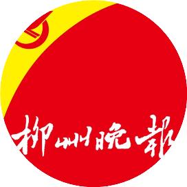 柳州市区高中录取控制线公布!上柳高,铁一中要达到多少分?