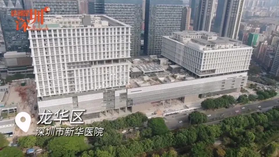 新华医院位于龙华区民治街道新区大道东侧民宝路北侧将委托北京大学