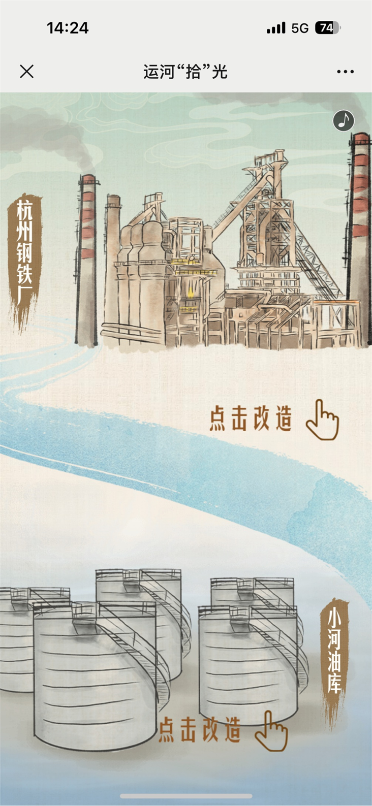 中国大运河申遗成功十周年——运河“拾”光,带你穿越古今_澎湃号·媒体_澎湃新闻-The Paper