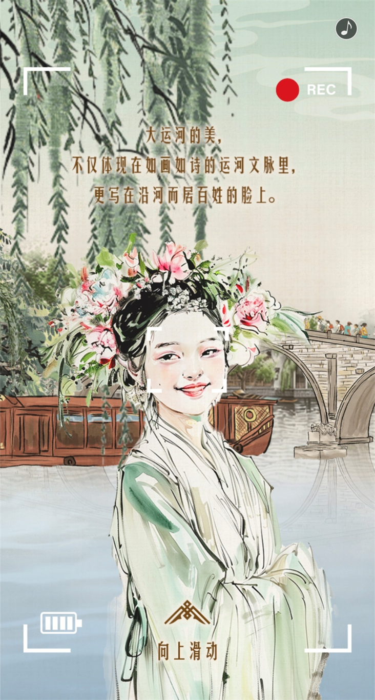中国大运河申遗成功十周年——运河“拾”光,带你穿越古今_澎湃号·媒体_澎湃新闻-The Paper