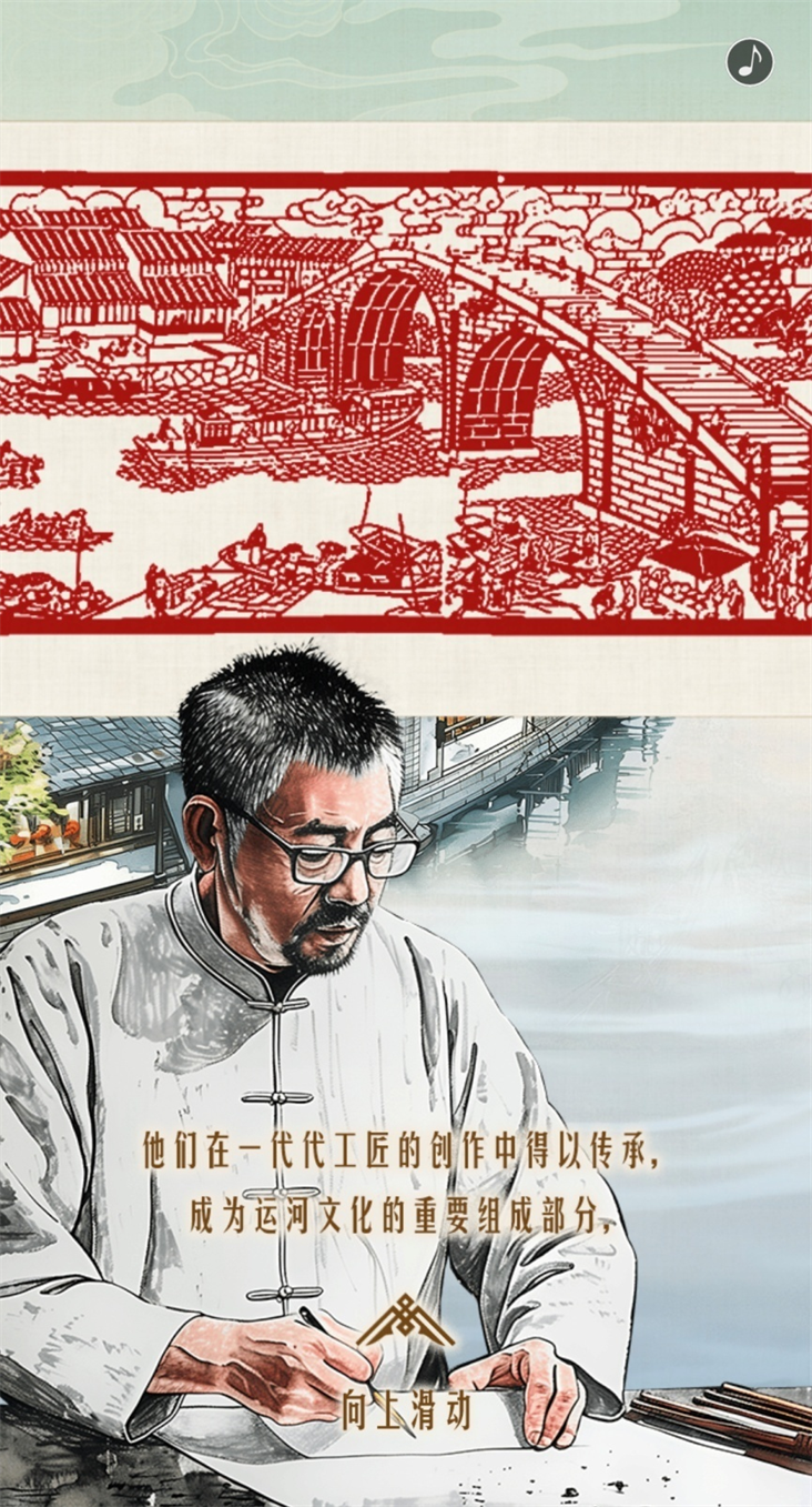 中国大运河申遗成功十周年——运河“拾”光,带你穿越古今_澎湃号·媒体_澎湃新闻-The Paper