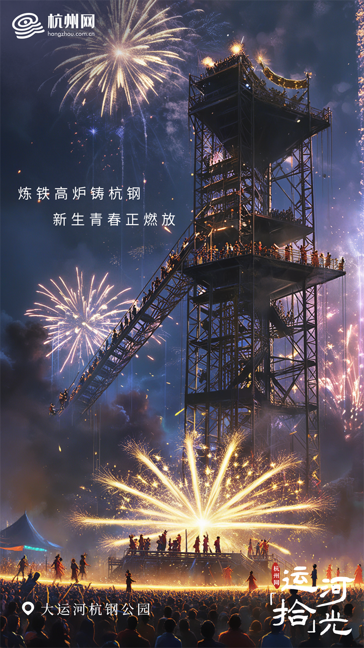 中国大运河申遗成功十周年——运河“拾”光,带你穿越古今_澎湃号·媒体_澎湃新闻-The Paper