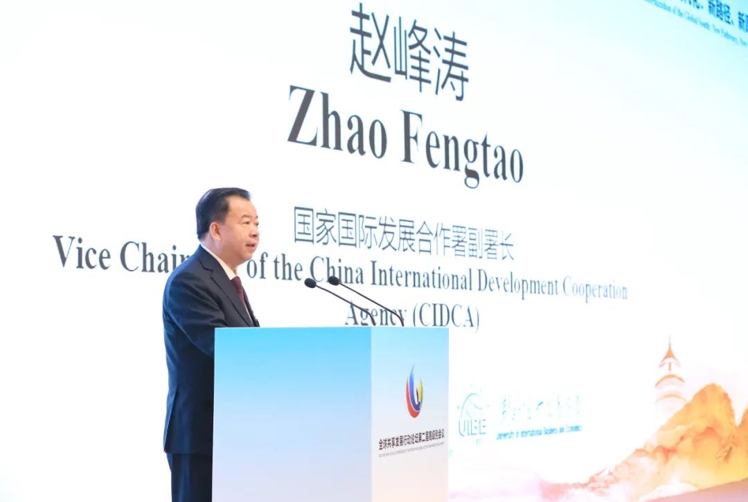 赵峰涛副署长在致辞中指出,实现现代化是世界各国人民的共同期待,也是