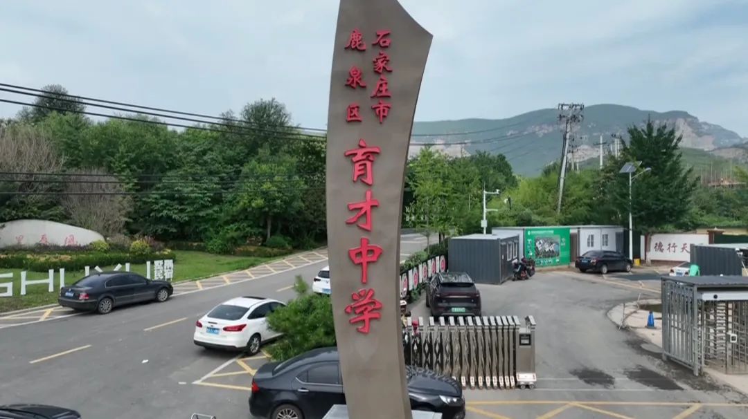 育才中学综合楼建设加速推进