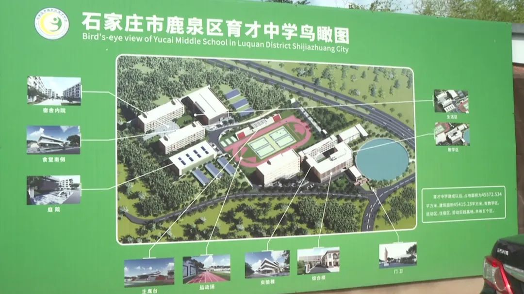 育才中学综合楼建设加速推进