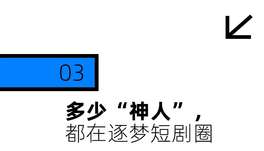 短剧离谱开头，一场荒诞的开场