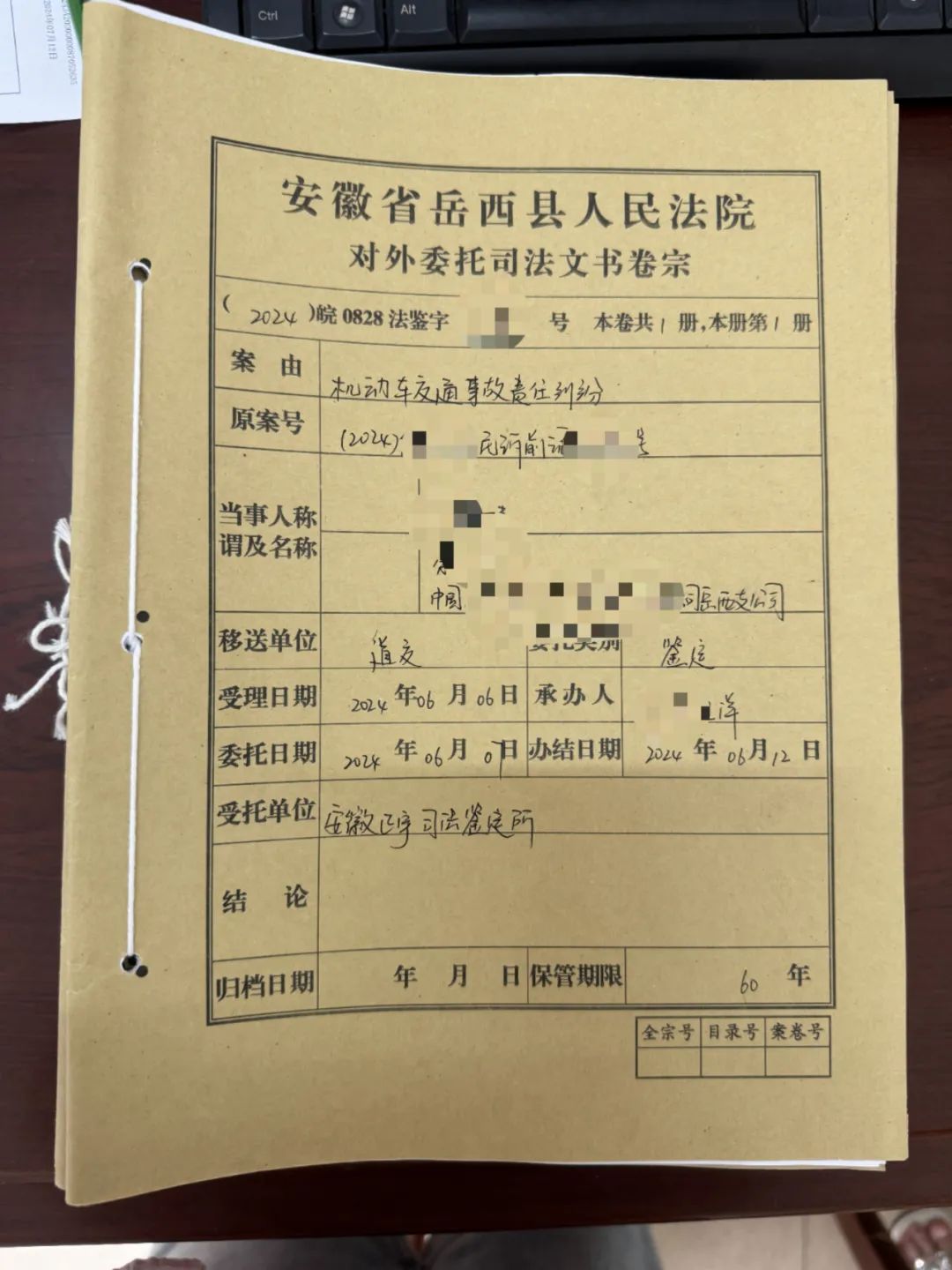 岳西法院:立足诉讼服务"小窗口,书写司法为民"大文章"