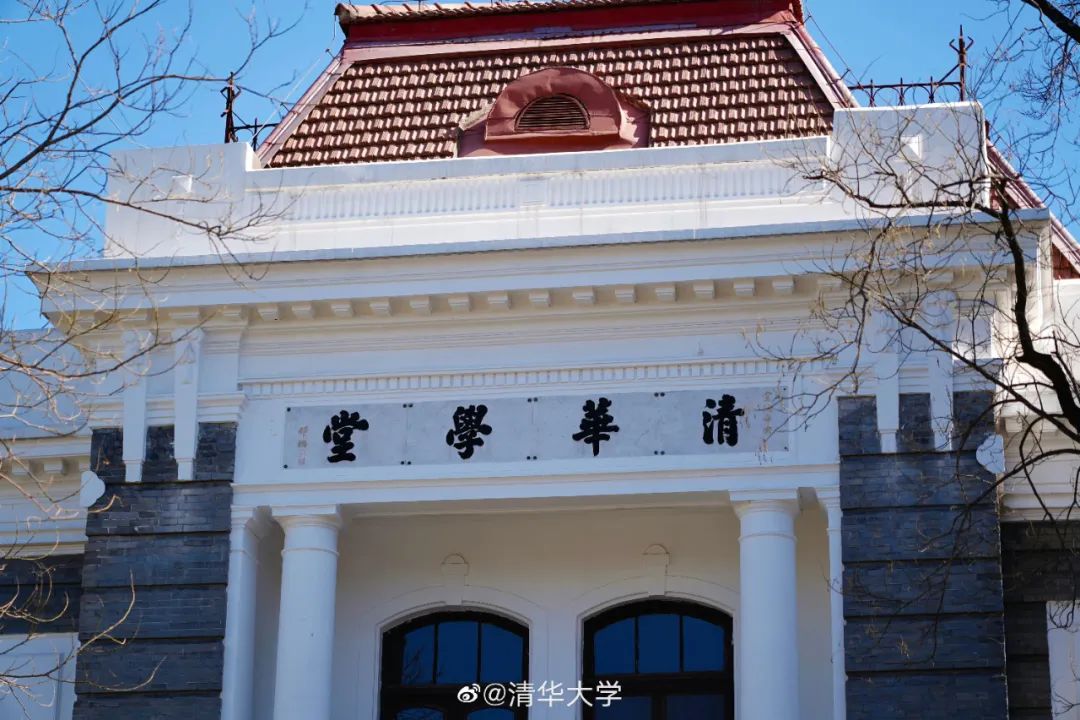 北大、清华开放暑期校园参观！最新预约方式、要求→