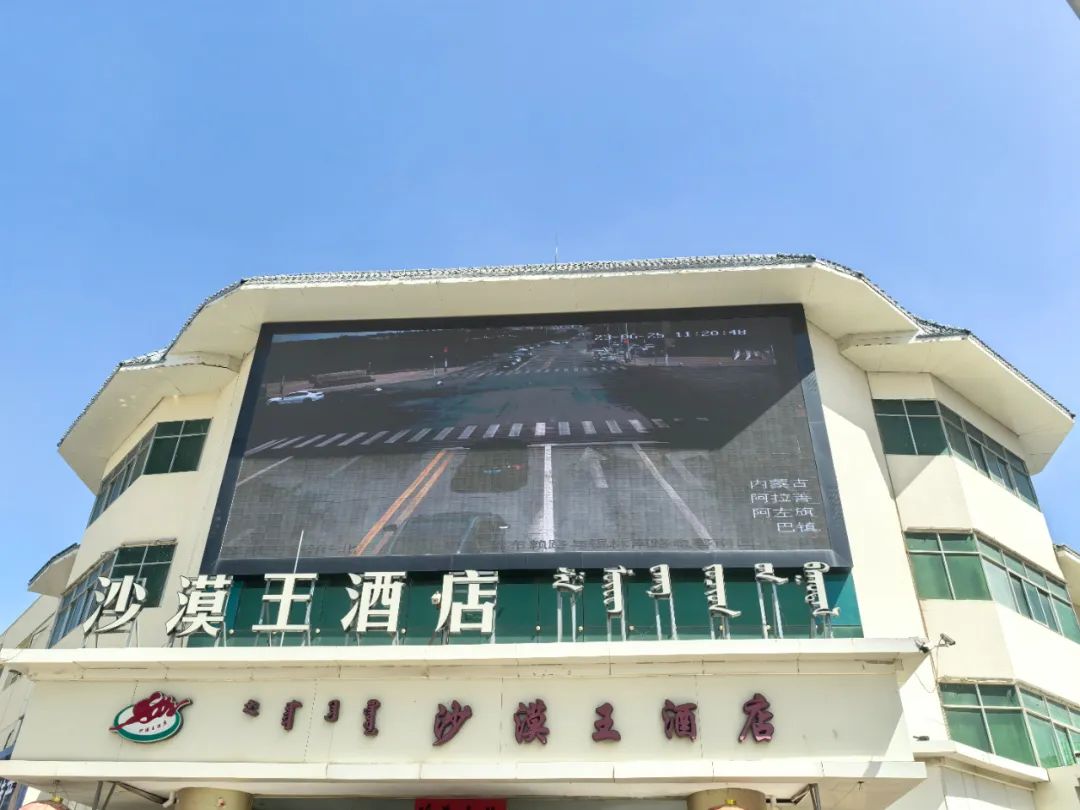 夏季平安行 | 醒目"亮屏"  点"亮"安全