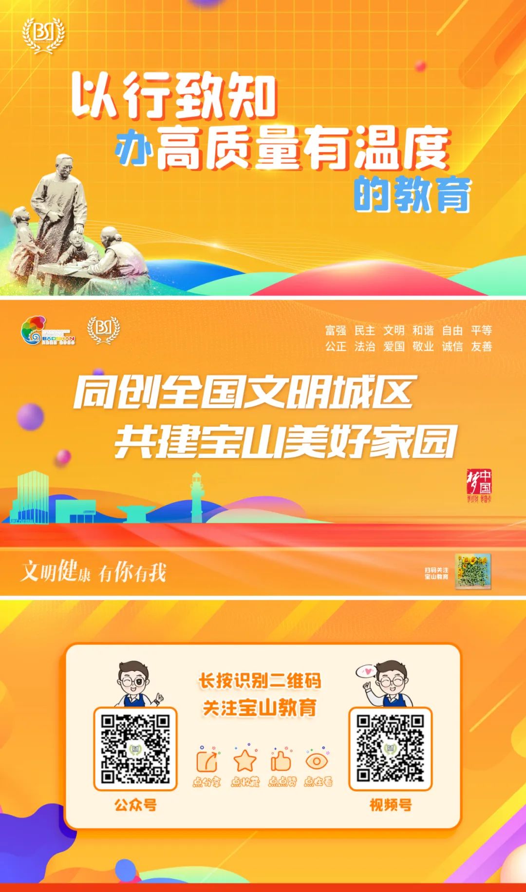 大學分數線2022_2024年全國前100的大學錄取分數線（所有專業分數線一覽表公布）_錄取分數線大學