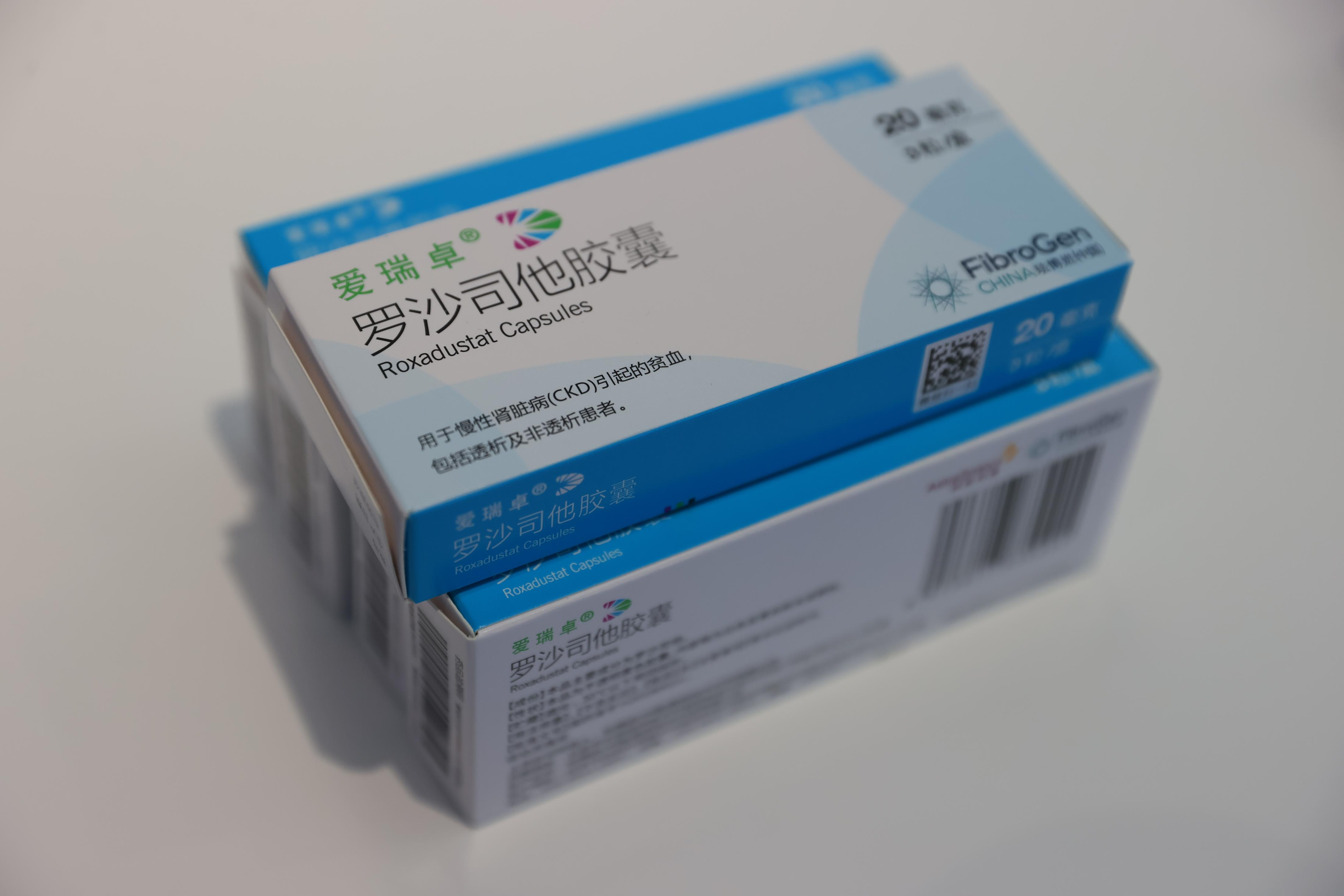 珐博进(中国)医药技术开发有限公司的爱瑞卓03(罗沙司他胶囊)适用于