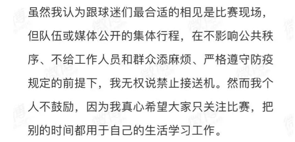 樊振东爱唱粤语歌？新简介亮点多多