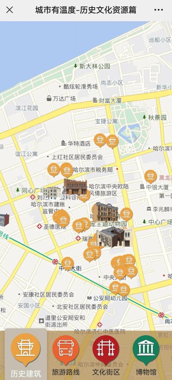 地图"小程序可查看历史建筑,文化街区等介绍,规划自己的哈尔滨"文化之