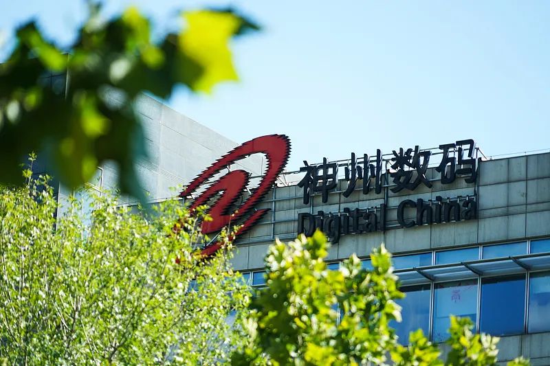 神州数码董事长郭为:"我们只专注于寻找ai落地的突破口"