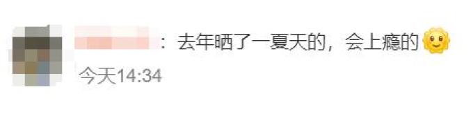 “三伏天曬背”火了，有人曬背10天瘦4斤？醫(yī)生提醒