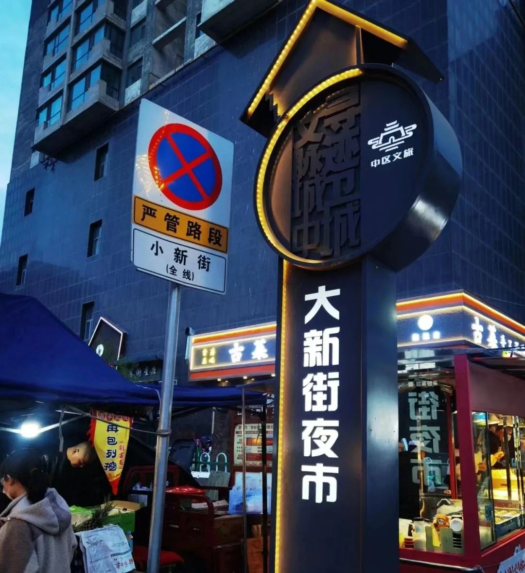 来西宁,赏城市美景,品人间烟火