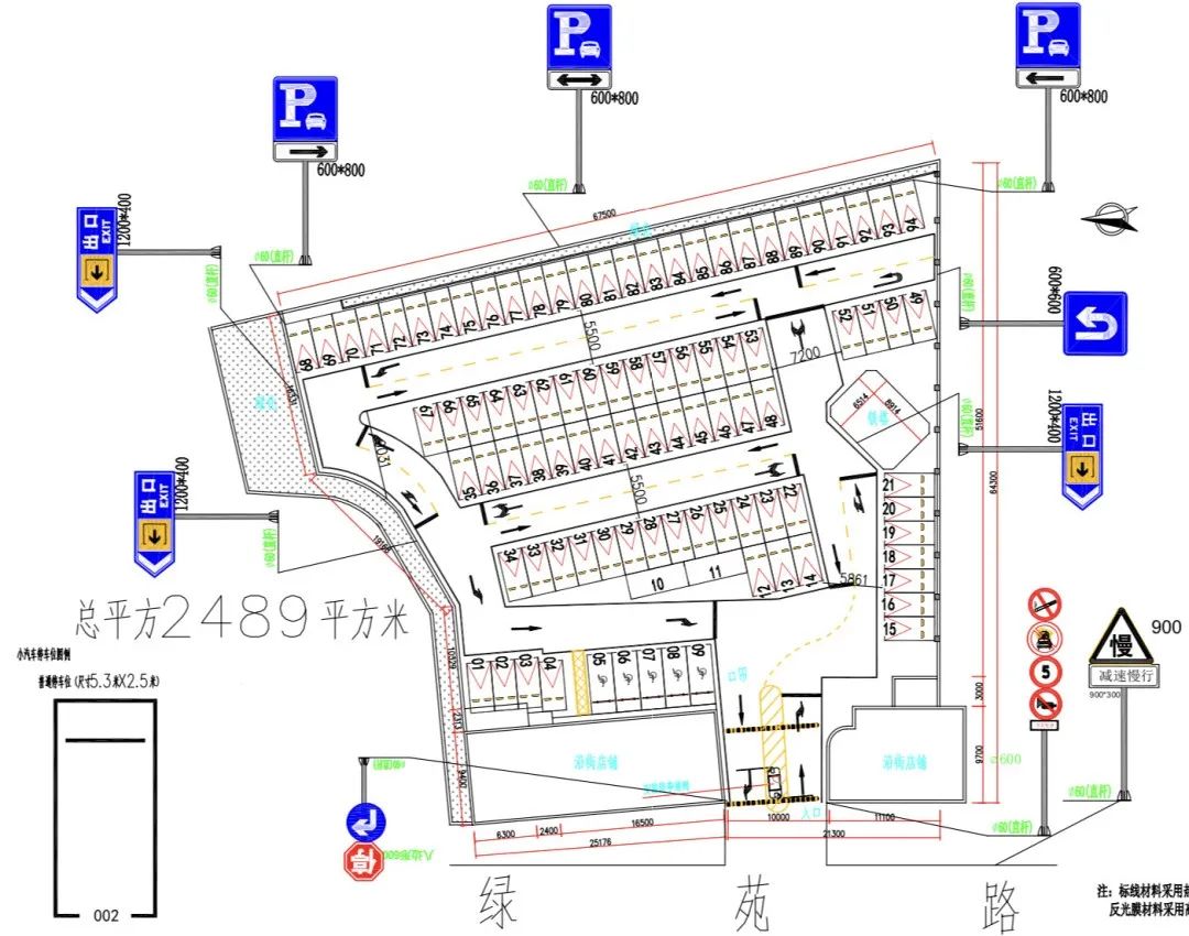 大巴车停车场平面图片