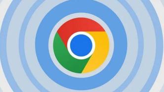 谷歌将要放弃在Chrome中停用第三方Cookie的计划