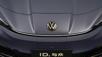 與小鵬合作、發(fā)與眾新車，大眾集團要在中國建“新狼堡”？