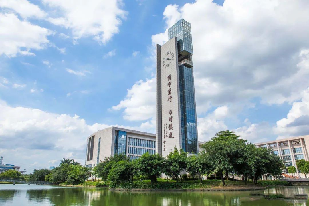 广州大学图源/姚建林广东工业大学香港科技大学(广州)广州医科大学