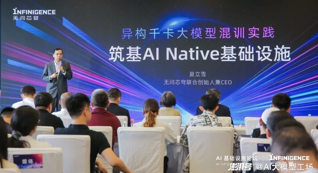 从“卖铲子”到“造金矿”：AI Infra成为大模型应用背后的最大赢家？