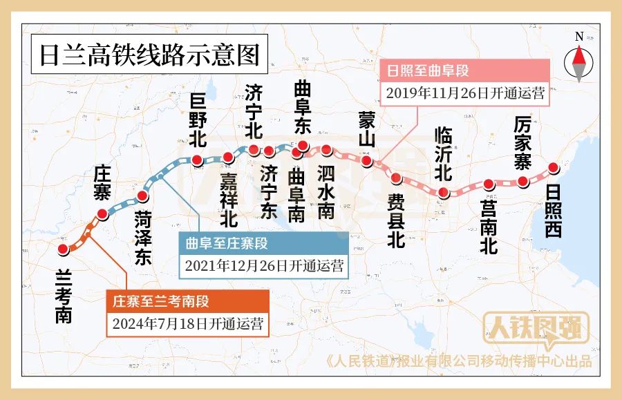 高铁开通,复兴号动车组首发!