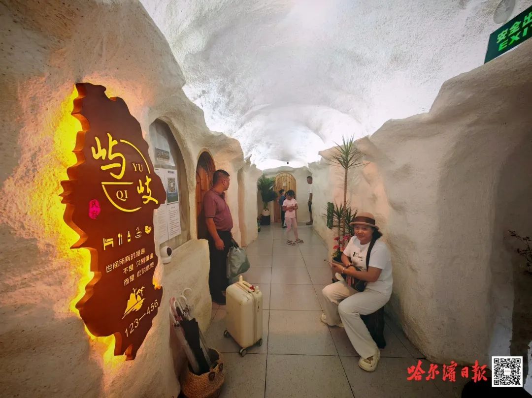 "探索城市的窗口"——洞穴创意民宿吸引游客扎堆"打卡"丨哈尔滨游"