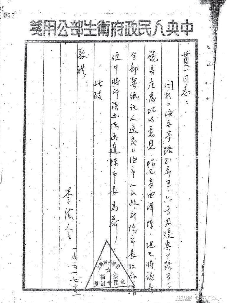 冯玉祥将军_冯玉祥将军展室_冯玉祥部将