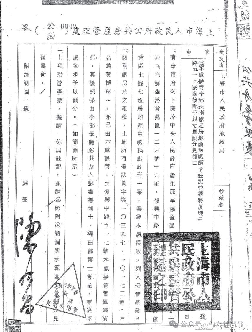 冯玉祥部将_冯玉祥将军_冯玉祥将军展室