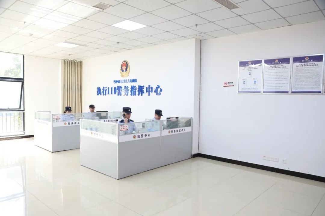 恩阳法院立即将情况上报省法院执行110指挥中心,10分钟后,成都市双流